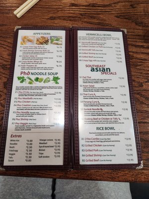 Menu photo 1 Pho D'lite Lexington Park, MD