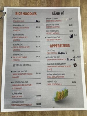 Menu photo 6 Viet Huong Petersburg, VA Menu photo 6 Viet Huong Petersburg, VA