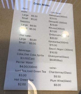 メンテナンス sushi ZX Sushi | Milwaukee WI