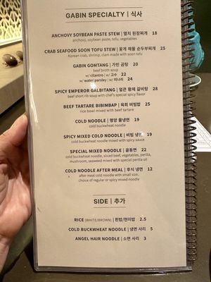Menu photo 8 Gabin Korean Grill Los Angeles, CA