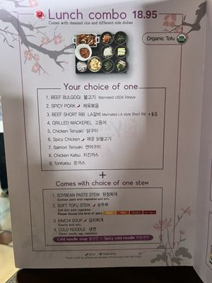 Menu photo 8 Yaedam Korean BBQ Pleasant Hill, CA