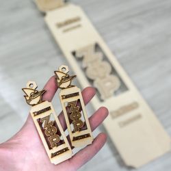 Dang Paddles - Mini Keychains