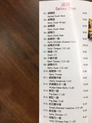 Menu photo 2 Jing 5 Cafe Katy, TX Menu photo 2 Jing 5 Cafe Katy, TX