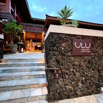 'ULU - Entrance - Sushi Bars Near Me - Kailua-Kona, Hawaii 'ULU - Entrance - Sushi Bars Near Me - Kailua-Kona, Hawaii