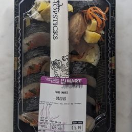 Spam Kimbap 햄김밥
