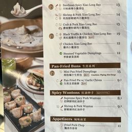 Menu Menu