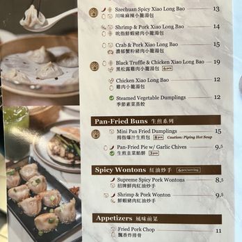 Supreme Dumplings - South Lake Union - Menu - Shanghainese Near Me - Seattle, Washington Supreme Dumplings - South Lake Union - Menu - Shanghainese Near Me - Seattle, Washington