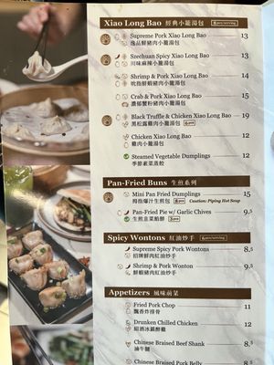 Menu photo 5 Supreme Dumplings - South Lake Union Seattle, WA Menu photo 5 Supreme Dumplings - South Lake Union Seattle, WA