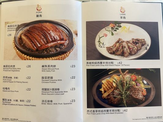 Menu photo 6 Hong Kong Kitchen & Dim Sum San Diego, CA Menu photo 6 Hong Kong Kitchen & Dim Sum San Diego, CA