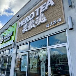 Exterior photo of Hero Tea - Toronto, Ontario Exterior photo of Hero Tea - Toronto, Ontario