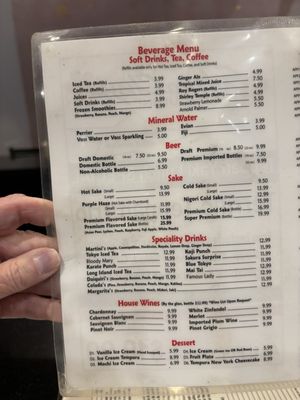 Menu photo 2 Sakura Chaya Clovis Clovis, CA