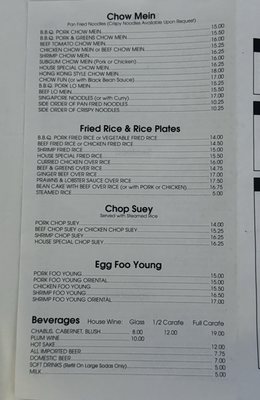 Menu photo 3 Chinese Garden Yuba City, CA Menu photo 3 Chinese Garden Yuba City, CA
