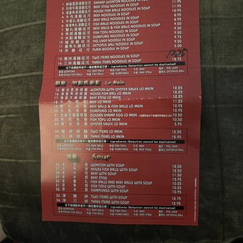 The Congee - Menu 2 November 2022 - Chinese Near Me - Alhambra, California