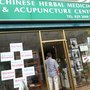 Photo of Chinese Herbal Medicine and Acupuncture Centre