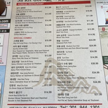 Sa Rit Gol - Note: some menu items are only available after 5 pm and sometimes they run out. - Korean Near Me - Fort Lee, New Jersey Sa Rit Gol - Note: some menu items are only available after 5 pm and sometimes they run out. - Korean Near Me - Fort Lee, New Jersey