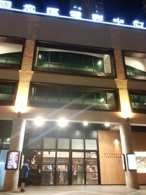 Broadway Cinematheque by null