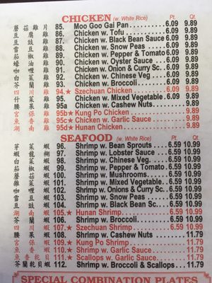 Menu photo 6 China Eagle Ellington, CT