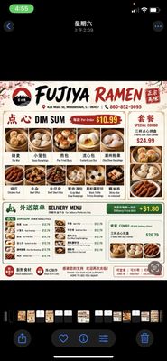 Menu photo 2 Fujiya Ramen Middletown, CT