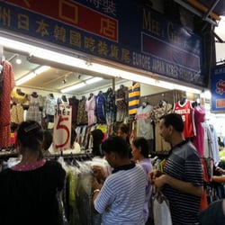 美之時裝入口店