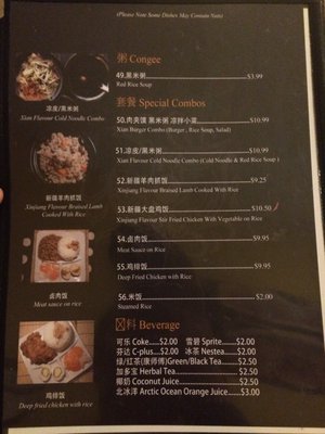 Menu photo 8 Joojak Restaurant Vancouver, BC