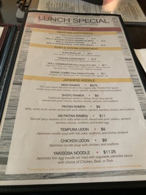Menu photo 3 Asian Bistro Alexandria, VA Menu photo 3 Asian Bistro Alexandria, VA