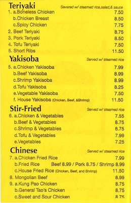 Menu photo 8 Teriyaki Plus Seattle, WA Menu photo 8 Teriyaki Plus Seattle, WA