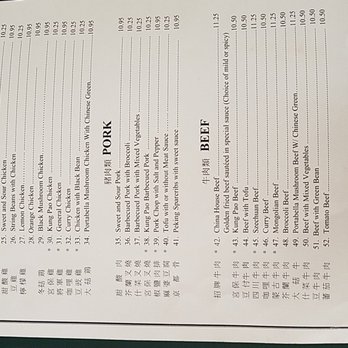 China House - Menu - Chinese Near Me - Novato, California