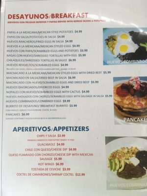 Menu photo 1 La Original Lupita's Restaurant Houston, TX Menu photo 1 La Original Lupita's Restaurant Houston, TX