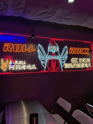 阿芮 Aroll Skewers by null