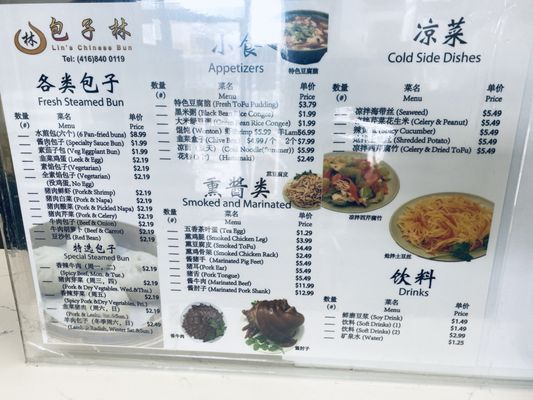 Menu photo 1 Lin's Chinese Bun Toronto, ON