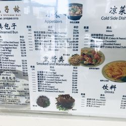 Lin's Chinese Bun - Menu