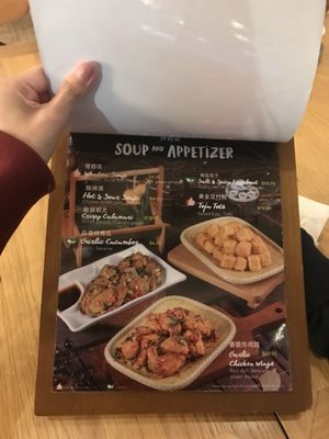Menu photo 7 Phat Phat Schaumburg, IL