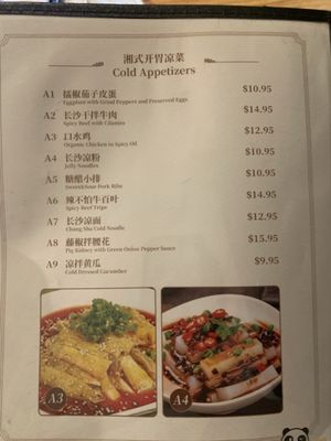 Menu photo 5 Hunan Style Davis, CA
