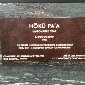 Hoku-hoku様 Products – Page 14 – Na Hoku