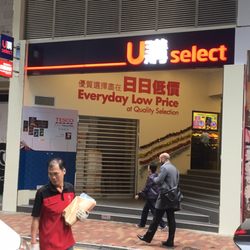 U Select