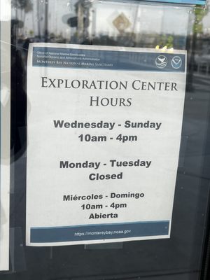 Monterey Bay National Marine Sanctuary Exploration Center by null