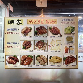 HK B.B.Q. Master - Menu (7/23/22) - Barbeque Near Me - Richmond, British Columbia