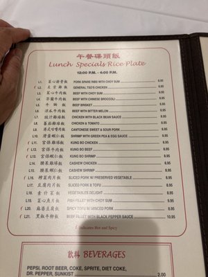Shanghai Restaurant by null
