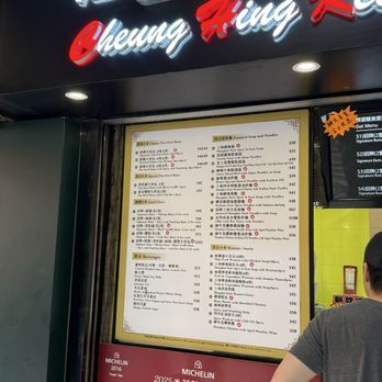 祥興記上海生煎包 - Menu - Shanghainese Near Me - Hong Kong, HK