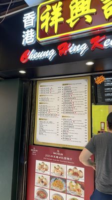 Menu photo 4 祥興記上海生煎包 Hong Kong, HK