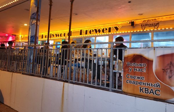 Hollywood Brewery by null