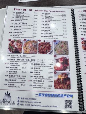 Menu photo 4 Ho Kee Cafe - Arcadia Arcadia, CA
