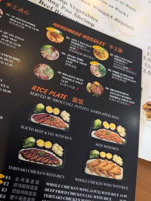Menu photo 3 Lucky Bao Goodyear, AZ Menu photo 3 Lucky Bao Goodyear, AZ