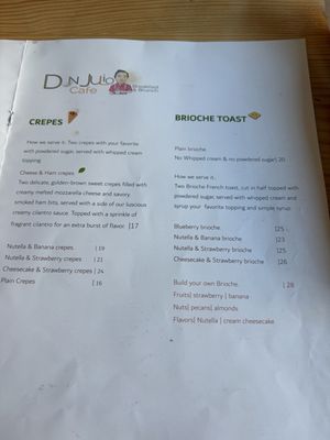 Menu photo 1 Don Julio Cafe Skokie, IL