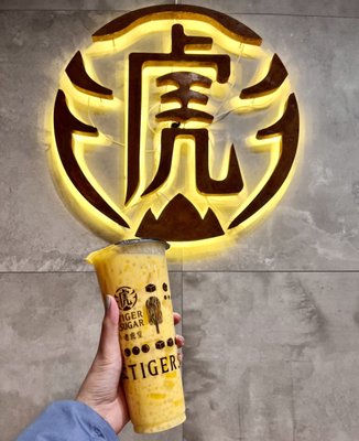 TIGER SUGAR by null