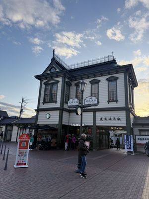 Dogo Onsen Main Building by null