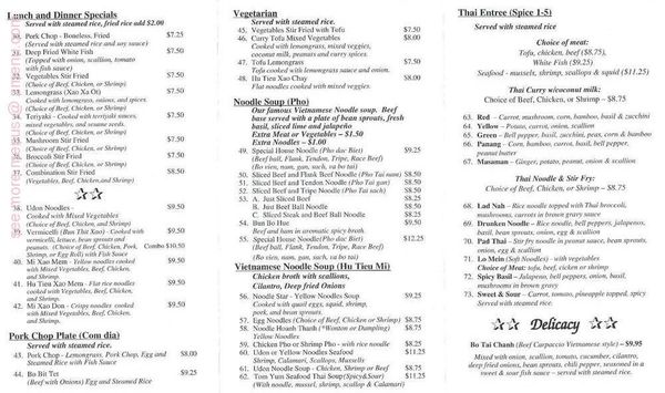 Menu photo 1 Pho 64 Bartlett, TN