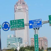 新光人壽保險摩天大樓- Updated July 2025 - 忠孝西路一段66號