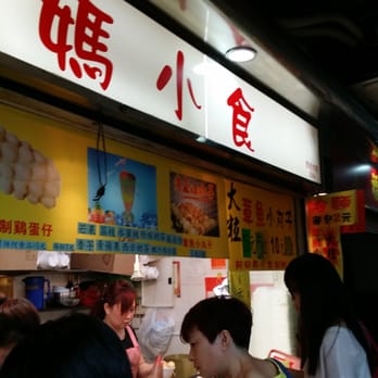 荷媽小食 - Delicatessen Near Me - Hong Kong, HK 荷媽小食 - Delicatessen Near Me - Hong Kong, HK