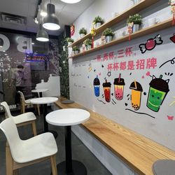 MÖGE TEE Forest Hills - Seating
